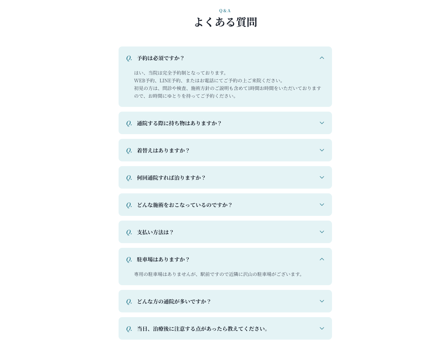 池袋西口駅前M式整体 様 image 2