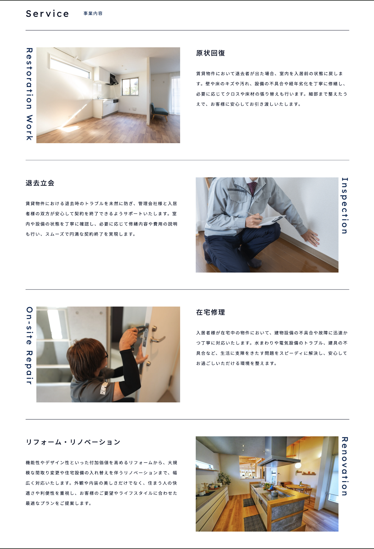 株式会社原福 様 image 2