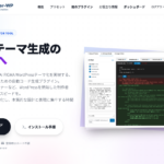 AI SiteBuilder-WP
