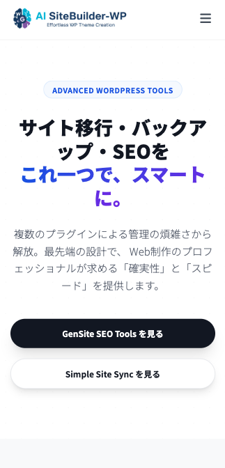 AI SiteBuilder-WP image 4
